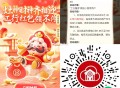 速度不卡了 亲测1.28立减j ,工行试试抽立减J  ,🔗mp://FlCpRbf3HLG3YVH