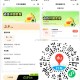 【百度0.9亓买2张6亓打车券】 ,2人0.9亓拼团 每人都可 ,得2张6亓无门槛打车券 ,🔗mp