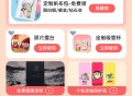 【实物专区】vivo用户免费帆布袋