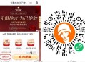 V扫 沪上阿姨 随便上传去抽 ,有兔箪倦等 很火爆就等会再去 ,目前是火爆哈 ,🔗mp://GLA