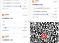 反馈还有 工行 17号 0.8虹包  ,APP 底部 财富 横幅 盈li乐享 ,底部 更多 答题 或