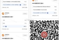 反馈还有 工行 17号 0.8虹包  ,APP 底部 财富 横幅 盈li乐享 ,底部 更多 答题 或