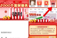 淘宝搜：淘工厂 ,如图 分享10人可得袋子 ,- ,小红薯搜 蜜雪咖啡 9点补库存 ,有兴趣攒豆等