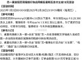 华为周五6.9 瑞幸咖啡，需到店 ,华为手机-负一屏-搜索“瑞幸咖啡” ,提交才显示6.9 ,- ,