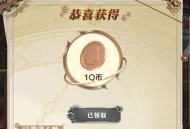 王者荣耀登录开礼盒赢Q币皮肤