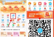 【建hang生活领饿了么2亓立减J】 ,新一期！APP首页“外卖” ,点横幅进入领2亓立减J ,可叠