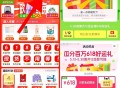 猫超 首页 第二天记得签 ,如图右上角进入“好运签” ,5月30日前签到满12次 ,有机会抽超市或其