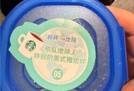一代人有一代人排队领的鸡蛋 ​​​