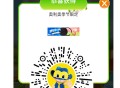 零食很忙 答案 大写C ,概率兔单 有点卡 等一下就可以 ,#小程序://零食很忙/EU0lCbi4