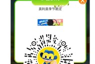零食很忙 答案 大写C ,概率兔单 有点卡 等一下就可以 ,#小程序://零食很忙/EU0lCbi4