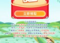 广东移动周五-周日领取1G流量