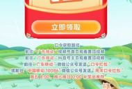 广东移动周五-周日领取1G流量