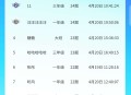 AI荔枝答题抽随机微信红包
