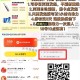 19点两万份哈 看图片技巧 ,美tuan搜 闪购 如图横幅进 ,⏰13点 16点 17点 18点 1