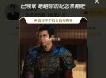 腾讯云包场反馈哈 ,今天还有很多场 没毕业冲 ​​​