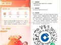 【建hang消费达标月月开抽立剪金】 ,这个月的先去报名一下 ,累计消费3/10/15次或 ,消费满