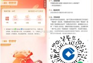 【建hang消费达标月月开抽立剪金】 ,这个月的先去报名一下 ,累计消费3/10/15次或 ,消费满
