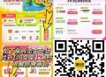 张亮时间更改下 美tuan 随机兔单 ,随机随机的 刚需再冲！！！ ,👉🏻http://t.cn
