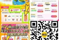 张亮时间更改下 美tuan 随机兔单 ,随机随机的 刚需再冲！！！ ,👉🏻http://t.cn