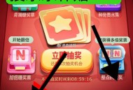 0点/15点 京东搜：东东补贴666 ,左下角 扭蛋  0.1抽0.5/0.3虹包 ,右下方赚虹包