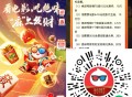 V扫 绝味试试抽 概率电影票 ,🔗mp://2e3ZUUcd2NvXxuv ​​​