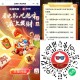 V扫 绝味试试抽 概率电影票 ,🔗mp://2e3ZUUcd2NvXxuv ​​​