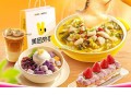 美团神枪手直b间0.1益禾堂 ,http://t.cn/A61UXdub ​​​