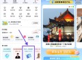刚反馈有爱奇艺月卡 好像要四次 ,【百度地图新鲜事抽爱奇艺月卡】 ,百度地图APP底部“我的”->