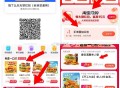 吃晚餐看看饿了么一口价  ,9.9元华莱士4件套 ,18.9元 牛约堡/塔斯汀4件套 ,等页面超多低