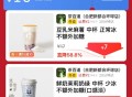 京东外卖11-10 可领有三张 ,http://t.cn/A6rTn05x    ,下拉，一直下拉两