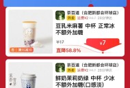 京东外卖11-10 可领有三张 ,http://t.cn/A6rTn05x    ,下拉，一直下拉两