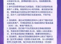 宝可梦注册领奖