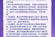 宝可梦注册领奖
