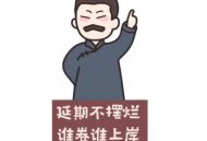 禁止摆烂2025上岸壁纸无水印_关于上岸手机壁纸高清图片
