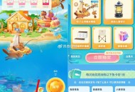 【饿了么钓yu 抽取2.85万份实物】 ,饿了么搜：钓了么 ,每天去钓 集齐抽鱼咔可抽实wu ,这期