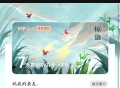 喜马拉雅会员7天