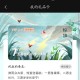喜马拉雅会员7天