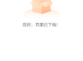 移动网龄回馈免费领2GB流量包 网龄越长越多