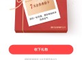 喜马拉雅互换来的可以