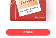 喜马拉雅互换来的可以