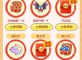 天天酷跑老用户回归领现金
