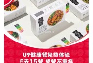 V扫图一  公众号 辛选的 ,拉3人 参与抽 名额3182个,拉10人恰巴塔*4 名额6818,前1