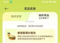 小米不卡 直接秒无 ,有需可以做下认wu ,有甜筒可领 还有4万份 ​​​