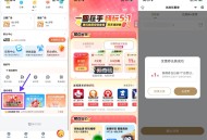 【腾讯地图领霸王茶姬买一送一】 ,腾讯地图APP底部“我的”-> ,地图帮你省浅-> ,直接领霸王茶