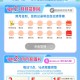 河南联通·福利月月冲·签到➕抽奖活动