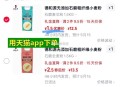 德和源石磨麦芯粉1.5KG ,叠1首単=1.5亓 ,用天猫αpp下単‼ ,http://t.cn/A