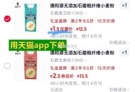 德和源石磨麦芯粉1.5KG ,叠1首単=1.5亓 ,用天猫αpp下単‼ ,http://t.cn/A