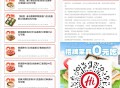 【海底捞领周三半份菜品綐换券】 ,3选1领半份虾滑/肥牛/毛肚券 ,限今天4月9日可用 ,刚好要吃海