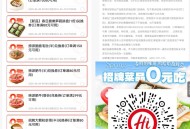 【海底捞领周三半份菜品綐换券】 ,3选1领半份虾滑/肥牛/毛肚券 ,限今天4月9日可用 ,刚好要吃海
