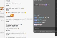 居然答案不对 答案是直bo测出来的 ,我也不清楚 这个答案  ,在直b间肯定百分百有 群里可能慢了